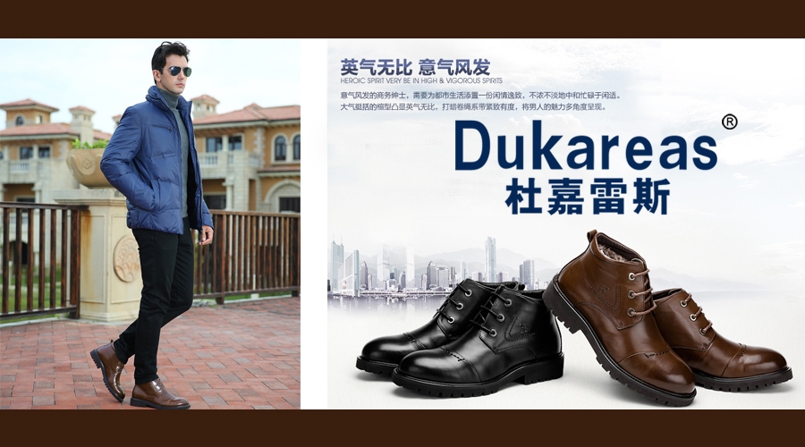 麦知网-杜嘉雷斯 DUKAREAS