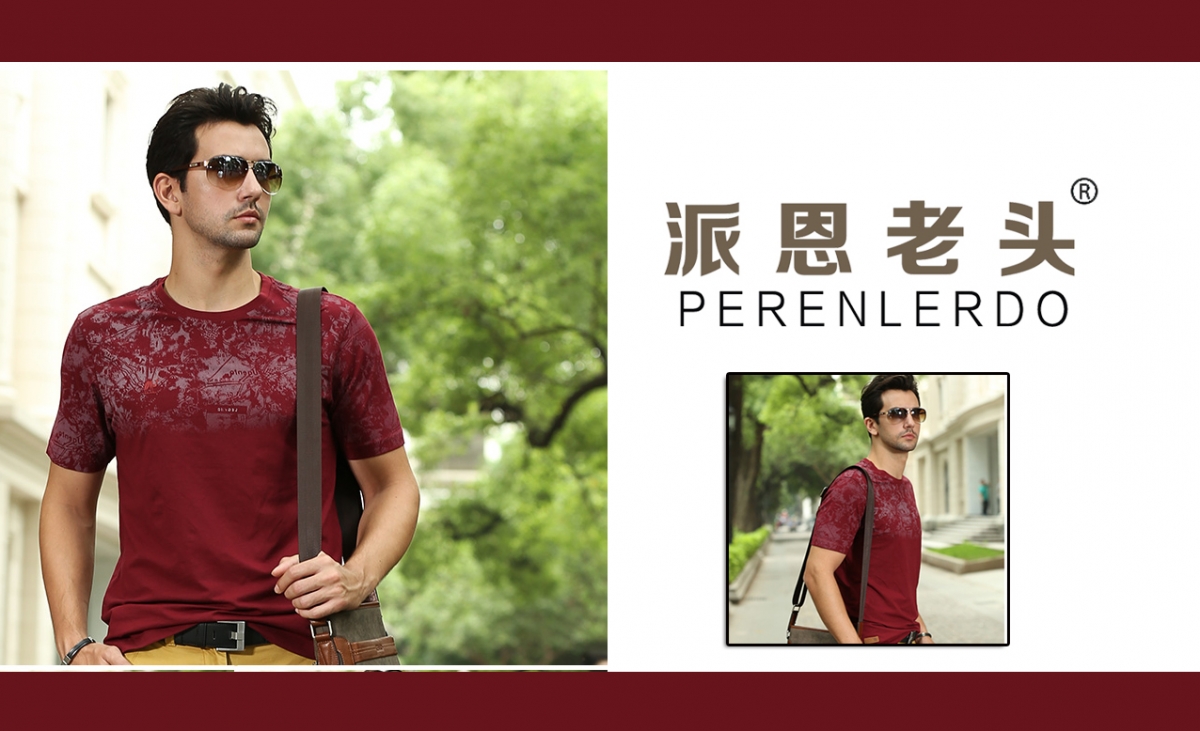 麦知网-派恩老头 PERENLERDO