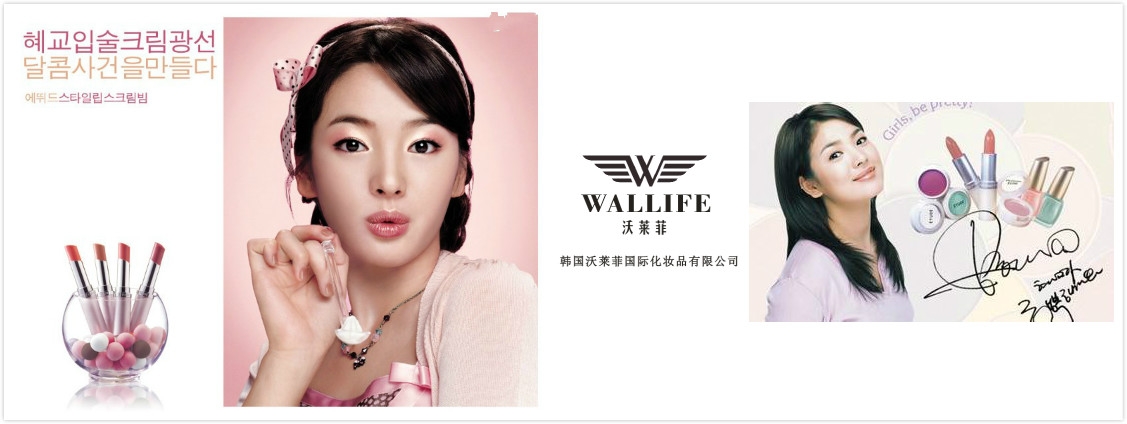 麦知网-沃莱菲 WALLIFE