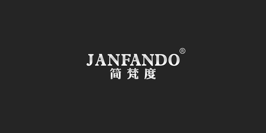 简梵度 janfando