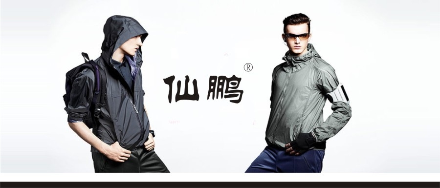 麦知网-仙鹏