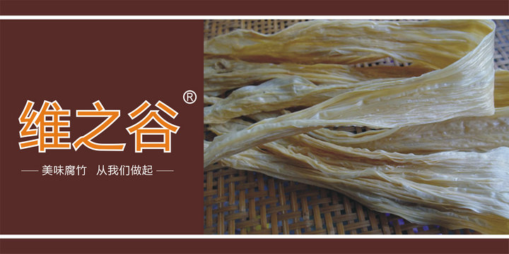 麦知网-维之谷