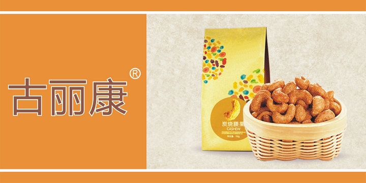 麦知网-古丽康