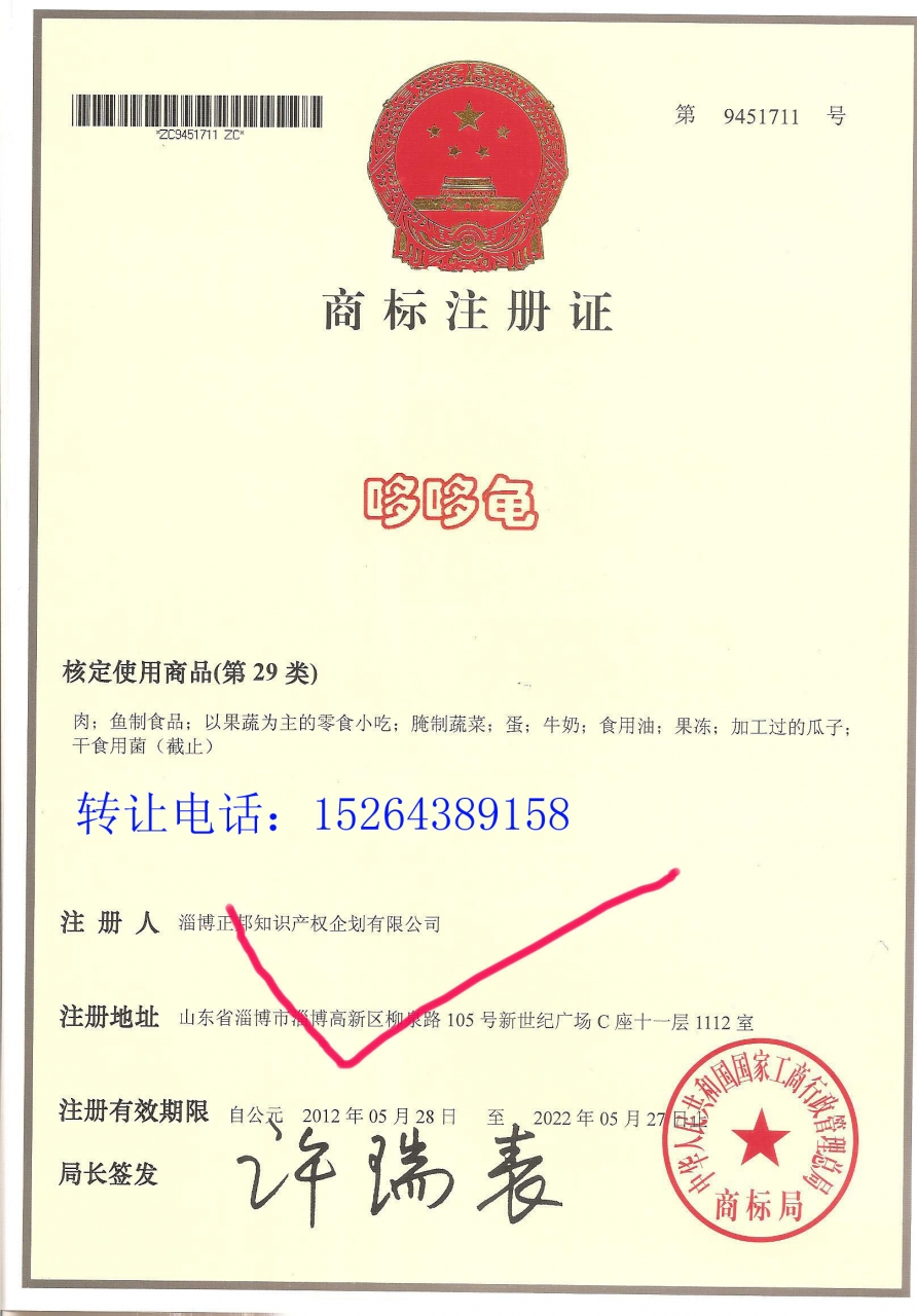 麦知网-哆哆龟