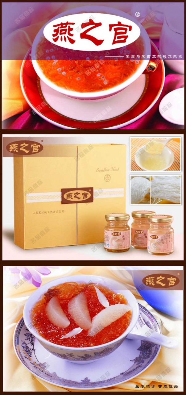 麦知网-燕之官
