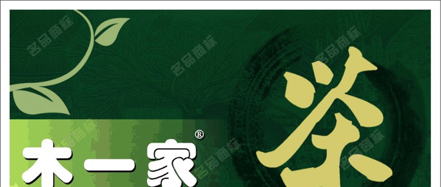 麦知网-木一家