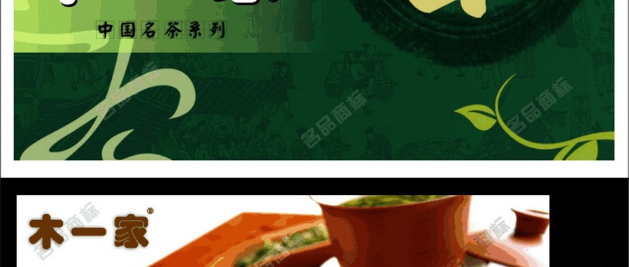 麦知网-木一家