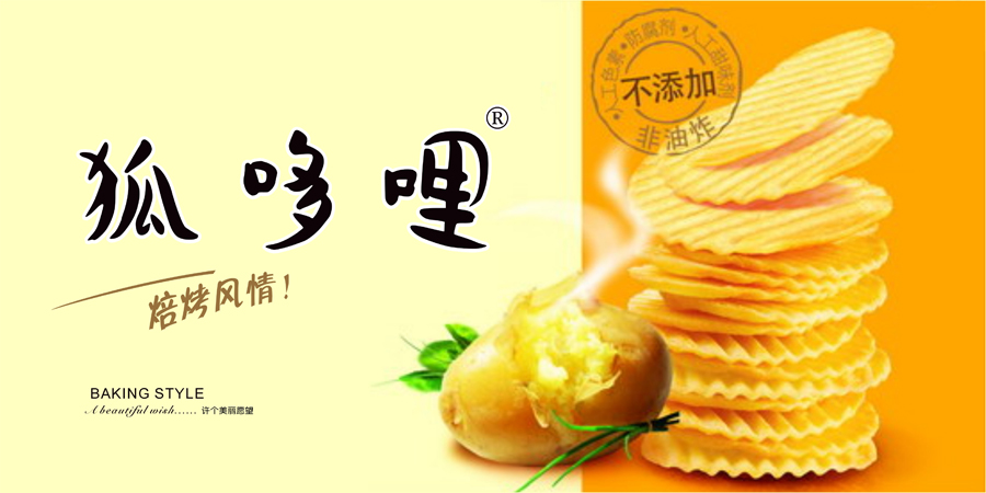 麦知网-狐哆哩