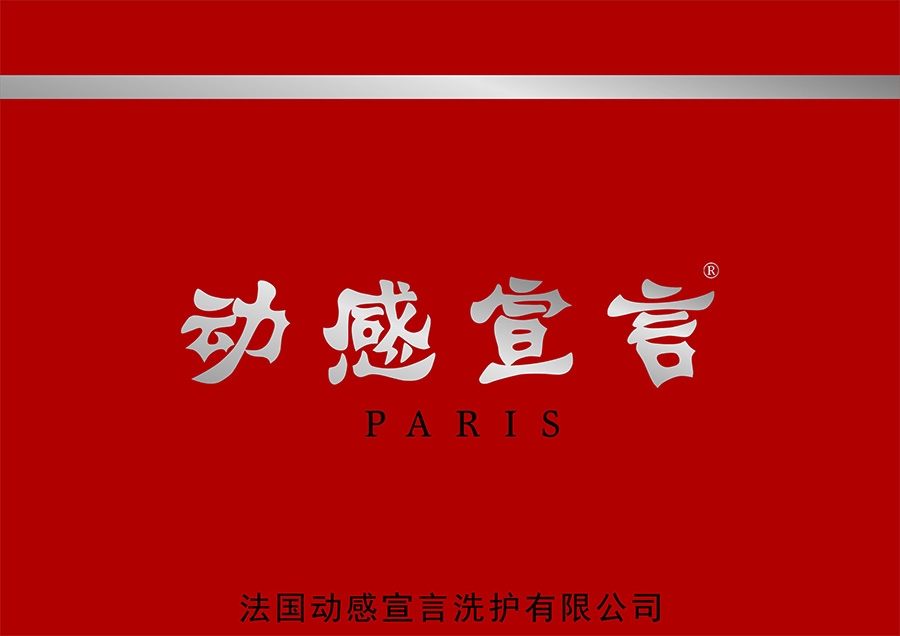 麦知网-动感宣言