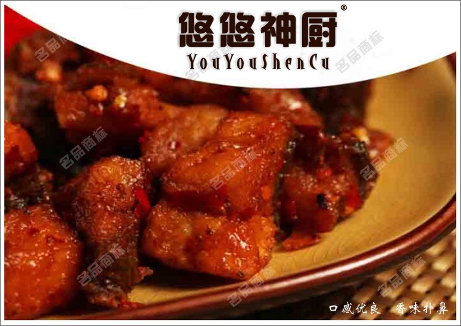 麦知网-悠悠神厨