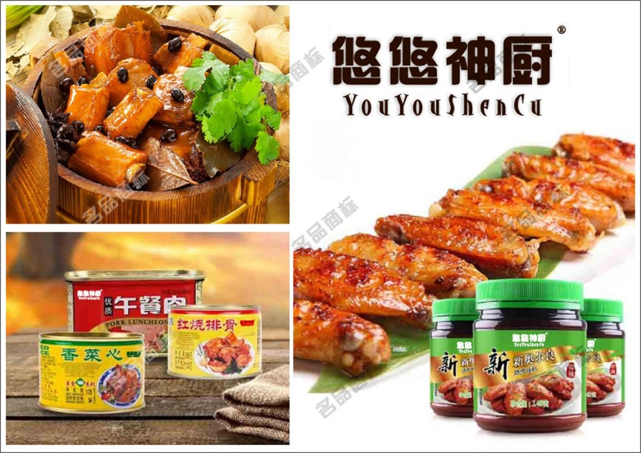麦知网-悠悠神厨