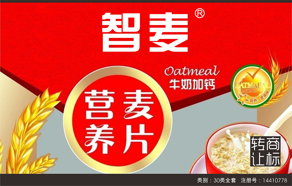 麦知网-智麦