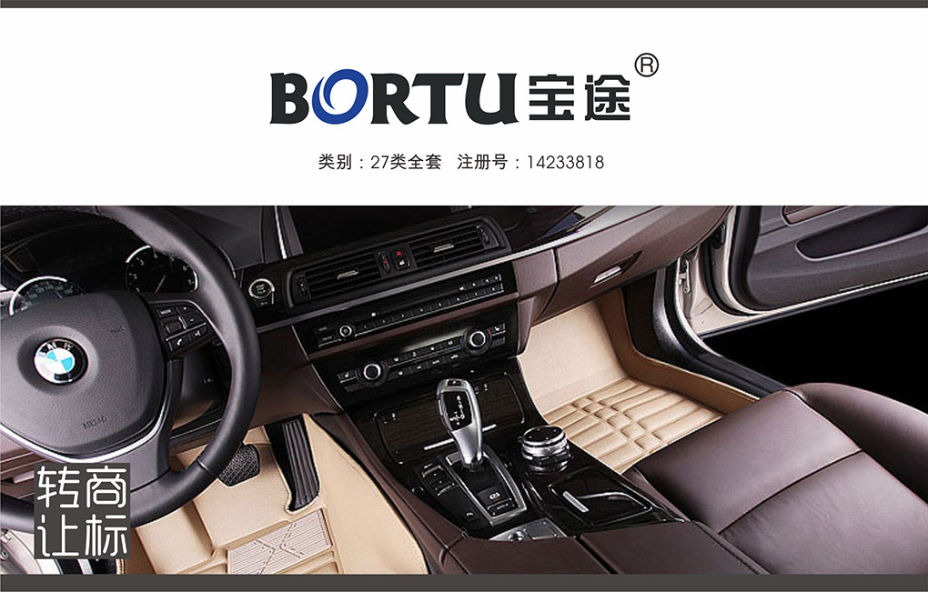 麦知网-宝途 bortu