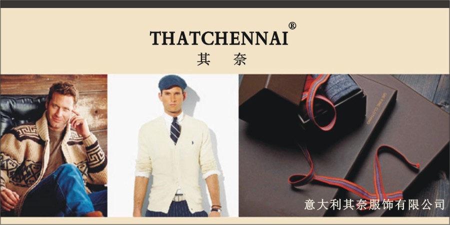 麦知网-其奈 THATCHENNAI