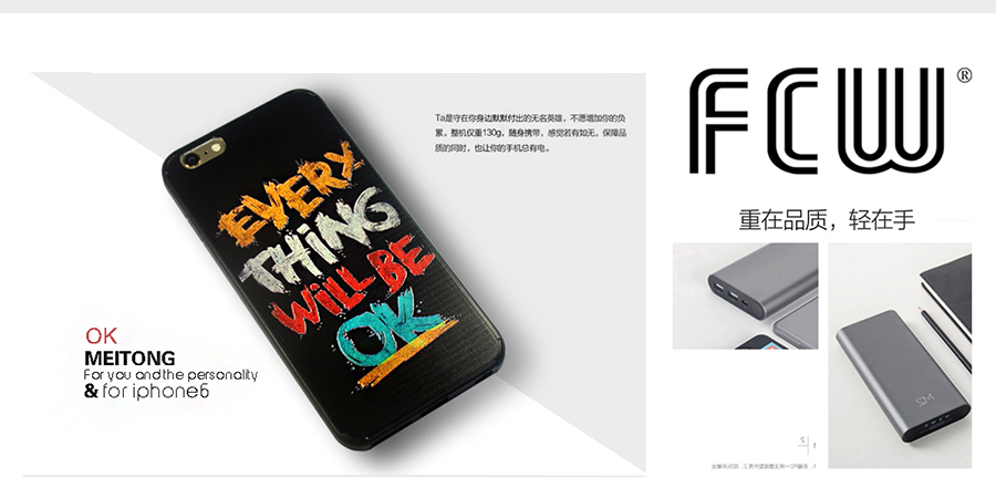 麦知网-FCW