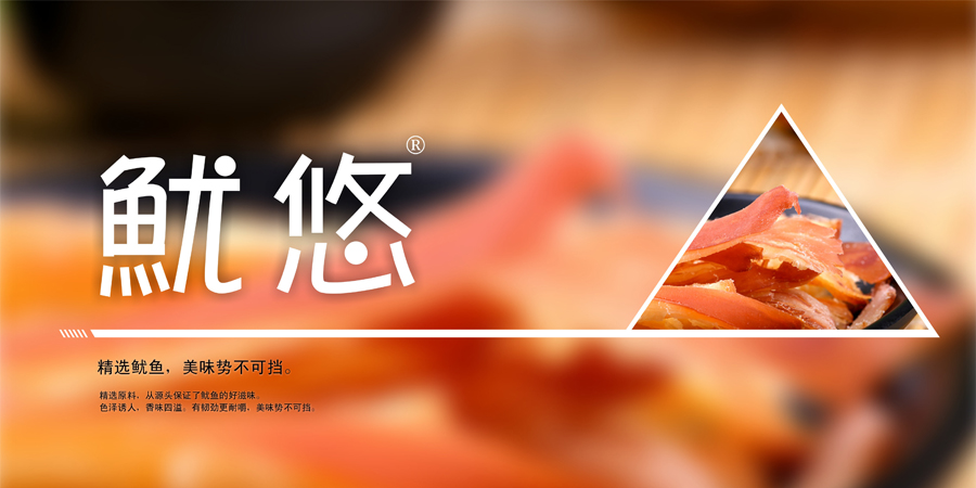 麦知网-鱿悠