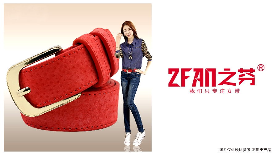 麦知网-之芬 ZFAN