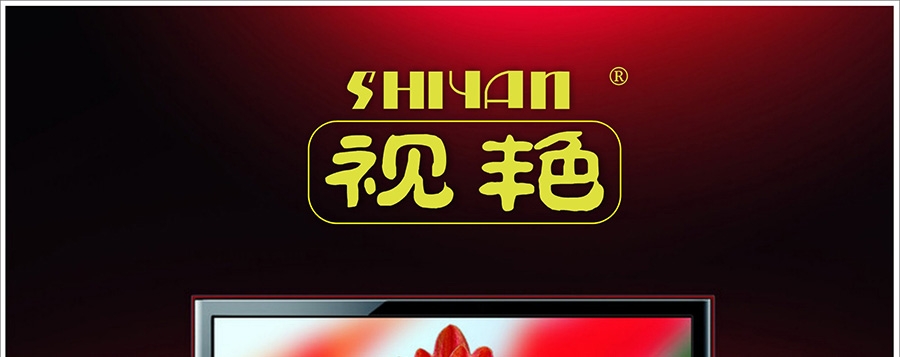 麦知网-视艳