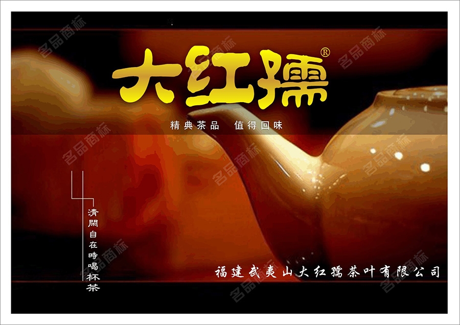 麦知网-大红孺