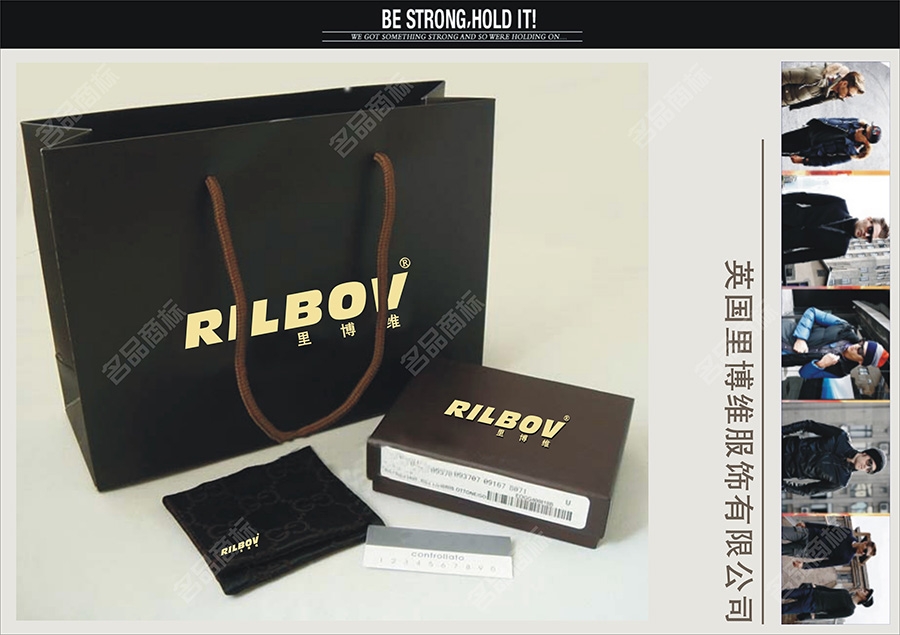 麦知网-里博维 RILBOV