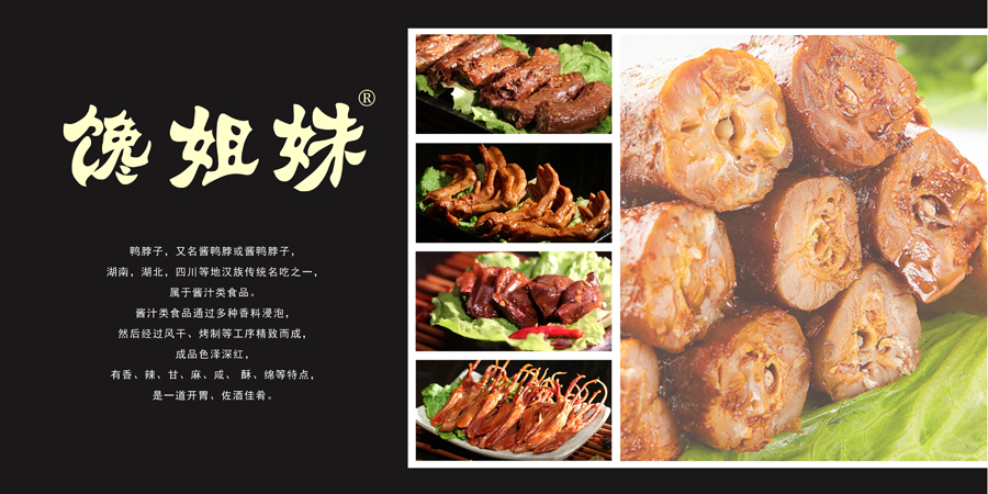 麦知网-馋姐妹