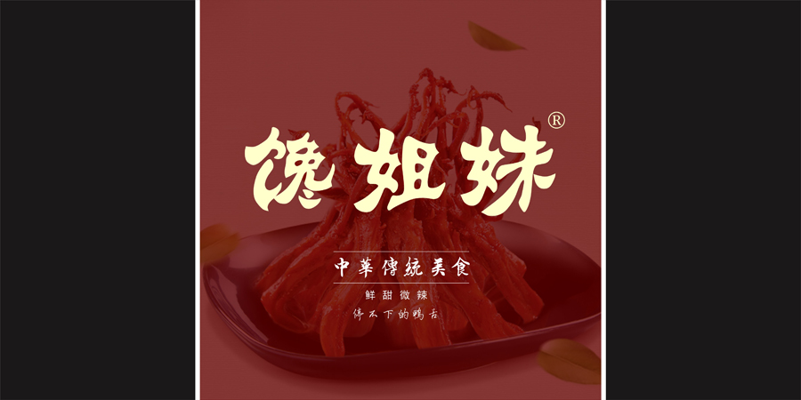 麦知网-馋姐妹