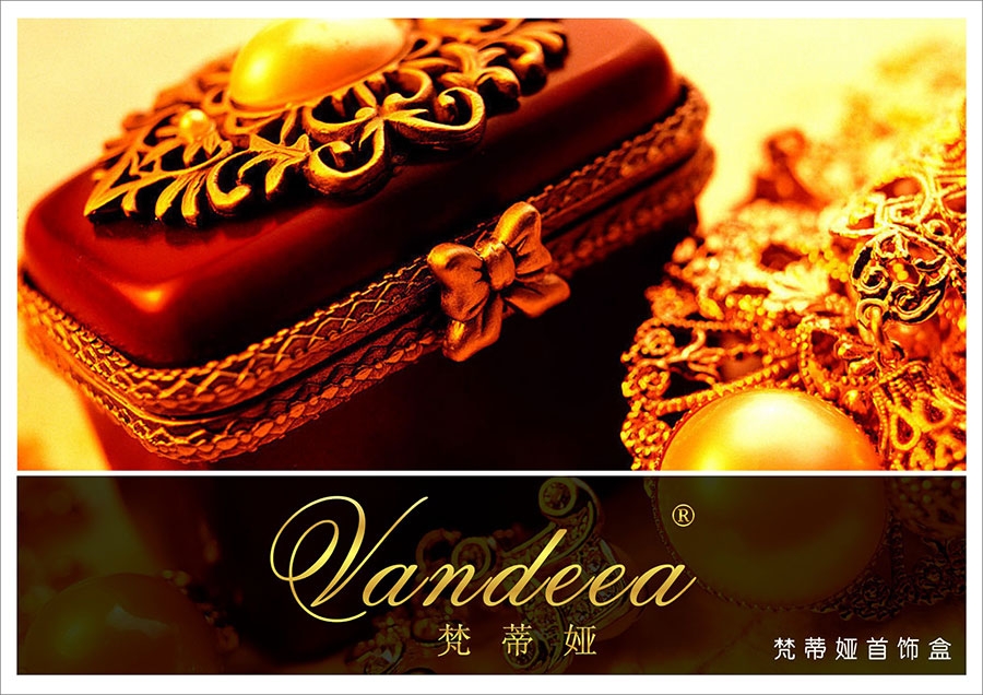麦知网-梵蒂娅 VANDEEA