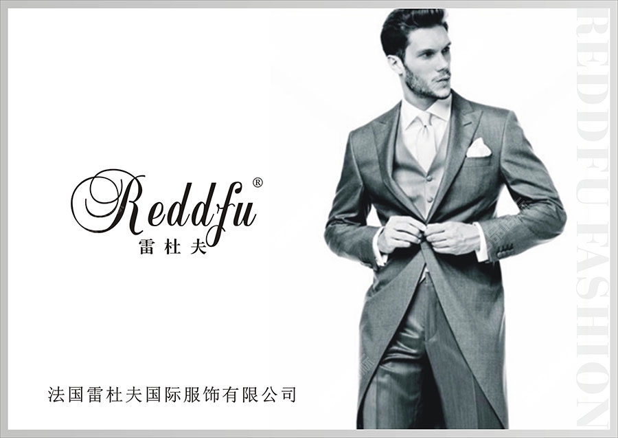 麦知网-雷杜夫 REDDFU