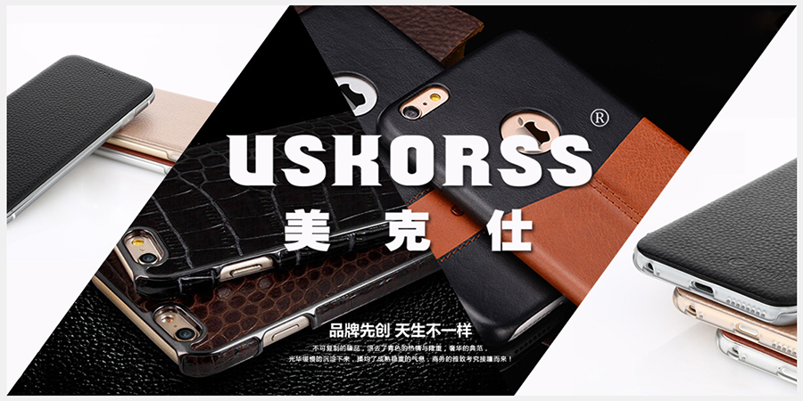 麦知网-美克仕 USKORSS