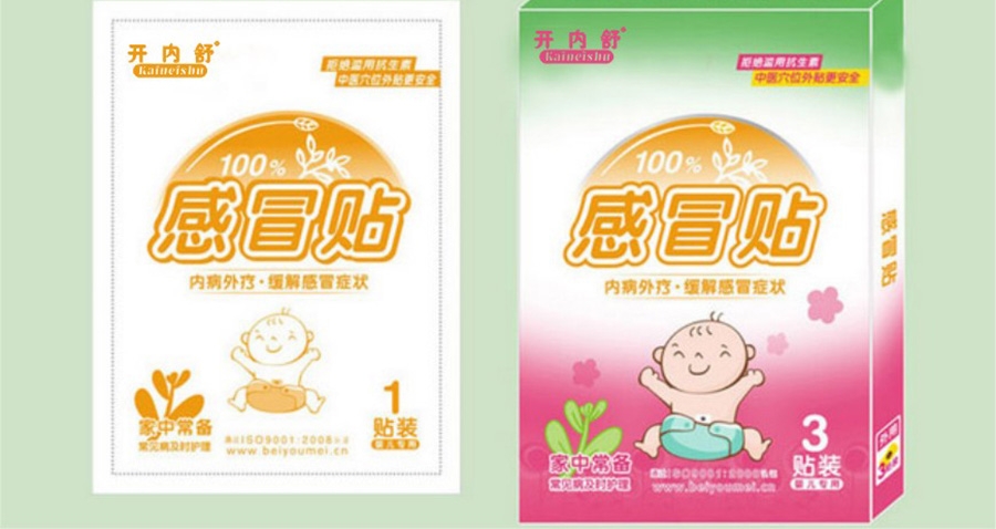 麥知網-開內舒