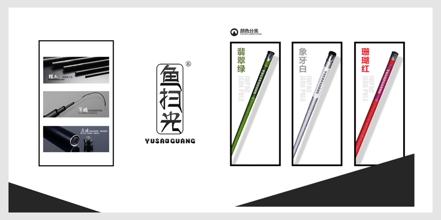 麦知网-鱼扫光