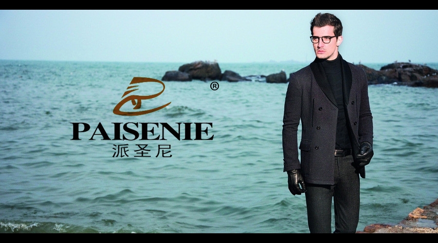 麦知网-派圣尼 PAISENIE