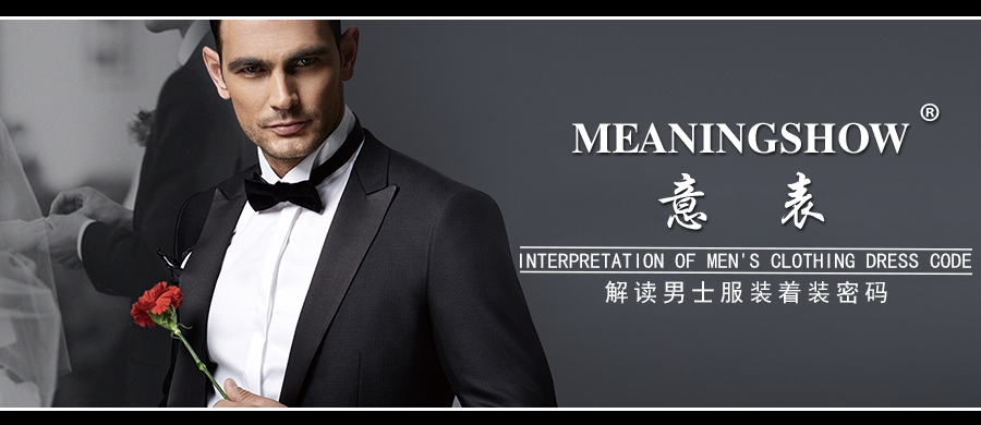 麦知网-意表 MEANING SHOW
