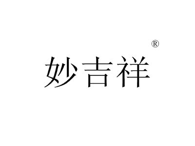 麦知网-https://cdn-img2.mzwip.com/shop/store/goods/1086/2015/12/1086_05028105910802792.jpg?imageView2/2/w/480