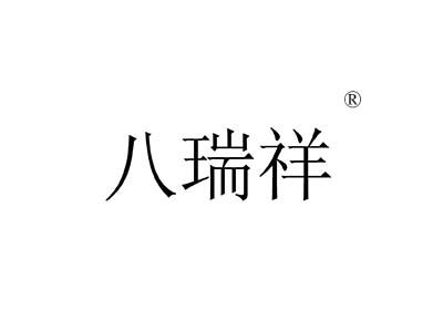 麦知网-https://cdn-img2.mzwip.com/shop/store/goods/1086/2015/12/1086_05028108687430971.jpg?imageView2/2/w/480