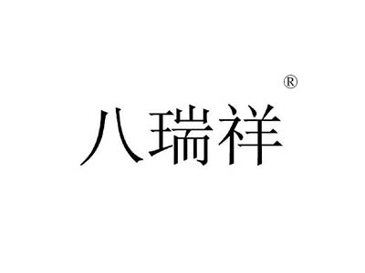 麦知网-https://cdn-img2.mzwip.com/shop/store/goods/1086/2015/12/1086_05028112178528080.jpg?imageView2/2/w/480