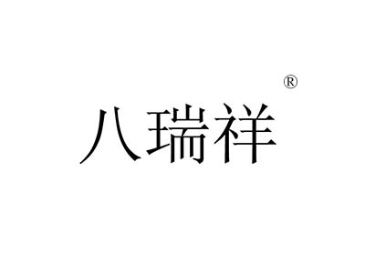 麦知网-https://cdn-img2.mzwip.com/shop/store/goods/1086/2015/12/1086_05028113186033761.jpg?imageView2/2/w/480