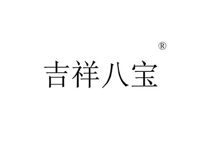 麦知网-https://cdn-img2.mzwip.com/shop/store/goods/1086/2015/12/1086_05028115519012955.jpg?imageView2/2/w/480