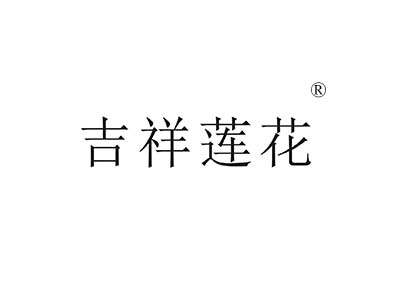 麦知网-https://cdn-img2.mzwip.com/shop/store/goods/1086/2015/12/1086_05028121721764774.jpg?imageView2/2/w/480