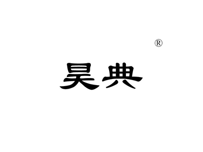 麦知网-https://cdn-img2.mzwip.com/shop/store/goods/1108/2015/12/1108_05029057752367573.jpg?imageView2/2/w/480