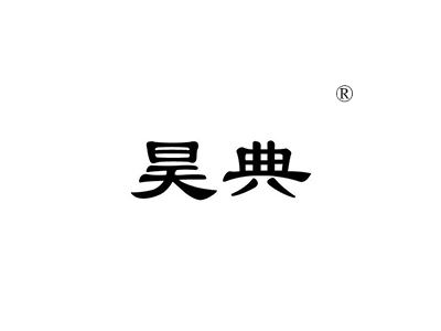 麦知网-https://cdn-img2.mzwip.com/shop/store/goods/1108/2015/12/1108_05029071475102203.jpg?imageView2/2/w/480