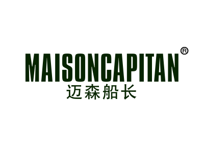 迈森船长 MAISONCAPITAN
