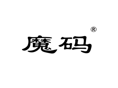 麦知网-https://cdn-img2.mzwip.com/shop/store/goods/1125/2015/12/1125_05029941187124861.png?imageView2/2/w/480