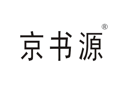 麦知网-https://cdn-img2.mzwip.com/shop/store/goods/1182/2015/12/1182_05038574483319837.png?imageView2/2/w/480