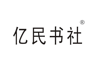 麦知网-https://cdn-img2.mzwip.com/shop/store/goods/1182/2015/12/1182_05038574833467160.png?imageView2/2/w/480