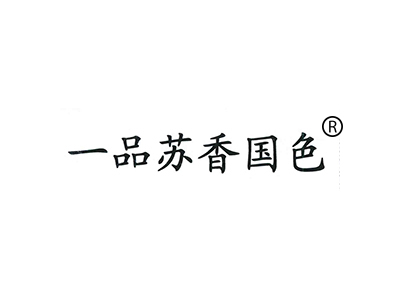 麦知网-https://cdn-img2.mzwip.com/shop/store/goods/1190/2015/12/1190_05036841132990092.jpg?imageView2/2/w/480