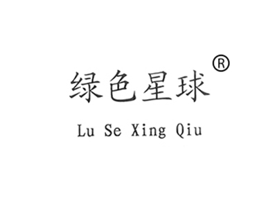 麦知网-https://cdn-img2.mzwip.com/shop/store/goods/1190/2015/12/1190_05036861747141574.jpg?imageView2/2/w/480