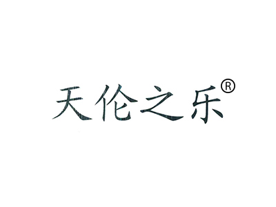 麦知网-https://cdn-img2.mzwip.com/shop/store/goods/1190/2015/12/1190_05039225267029879.jpg?imageView2/2/w/480