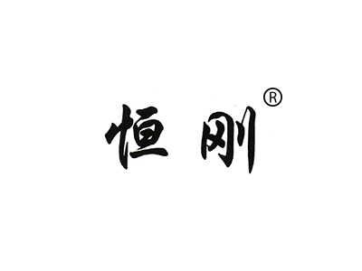 麦知网-https://cdn-img2.mzwip.com/shop/store/goods/1196/2015/12/1196_05039290755618600.jpg?imageView2/2/w/480