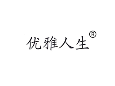 麦知网-https://cdn-img2.mzwip.com/shop/store/goods/1196/2015/12/1196_05039313995390118.jpg?imageView2/2/w/480